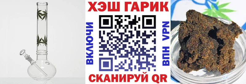 Магазины продажи наркотиков Шумиха МЕТАМФЕТАМИН  Альфа ПВП  КОКАИН  Кодеин  Галлюциногенные грибы  мега ссылка  ГАШИШ  МЕФ  МАРИХУАНА 