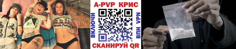 ссылка на мегу ТОР  Шумиха  Alpha PVP Crystall 