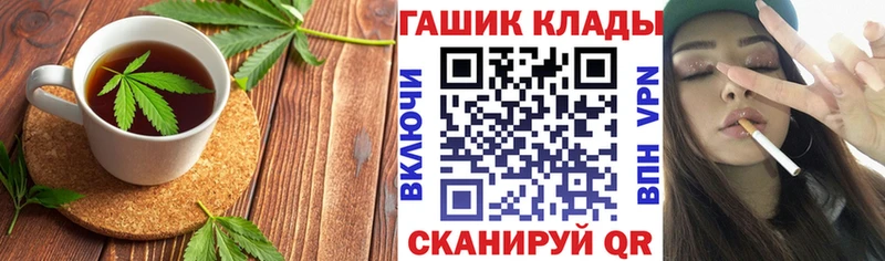 цена наркотик  Шумиха  Печенье с ТГК конопля 