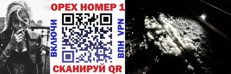 Cocaine Fish Scale  Шумиха 