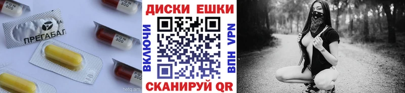 Экстази XTC  где купить наркоту  hydra сайт  Шумиха 