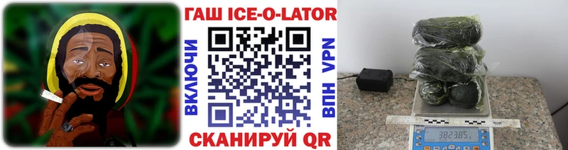 Гашиш хэш  наркота  Шумиха 