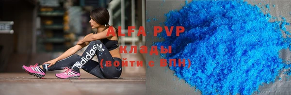 ALPHA PVP Майский