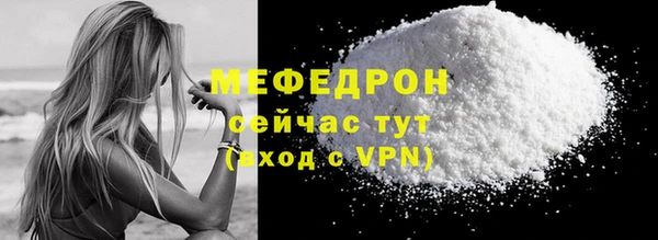 первитин Медногорск