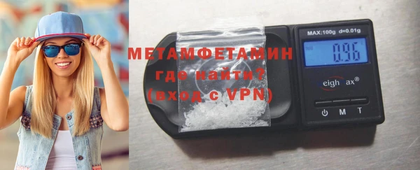 тгк Няндома