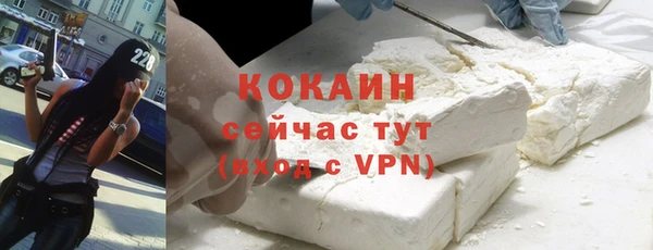 бутик Магас