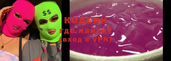 бутик Магас