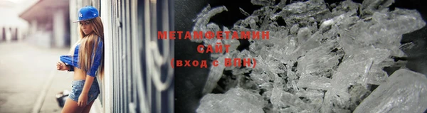 первитин Медногорск