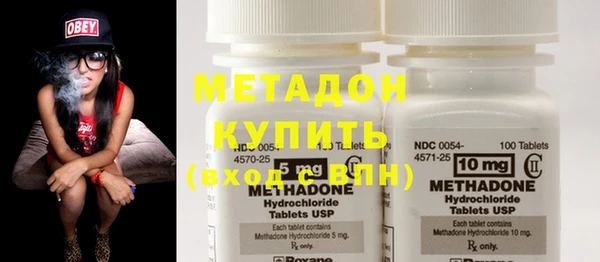 первитин Медногорск