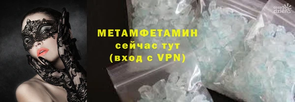 герыч Магадан