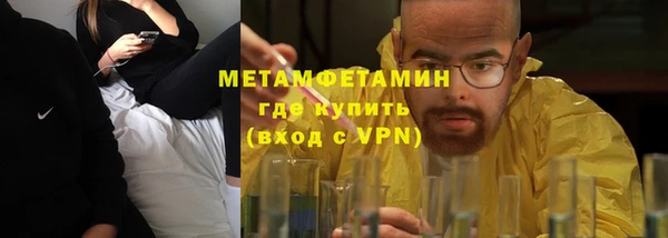 бутик Магас