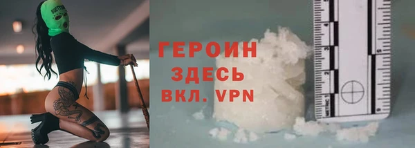 бутик Магас