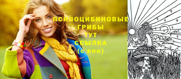 бутик Магас