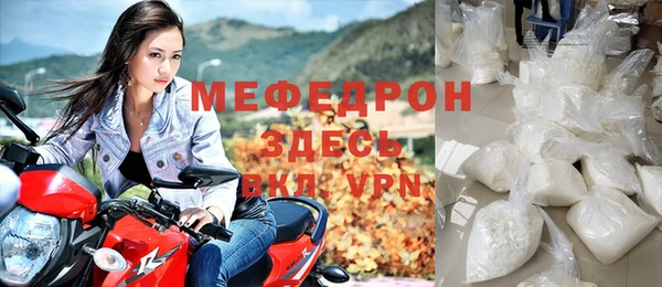 бутик Магас