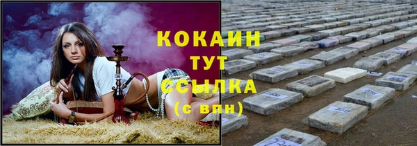 ALPHA PVP Майский