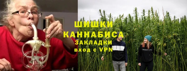 бутик Магас