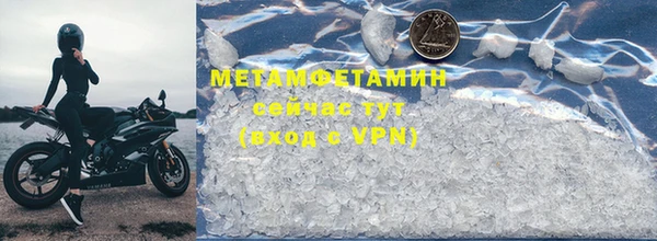 первитин Медногорск