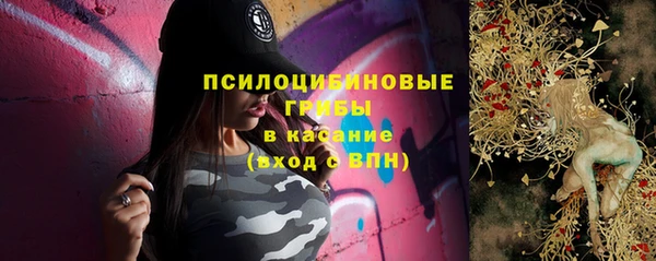 бутик Магас