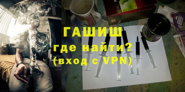 бутик Магас