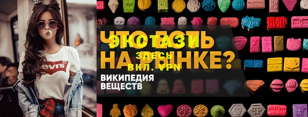 амф Медвежьегорск