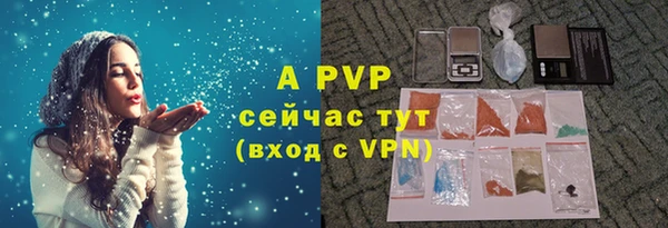 трава Семёнов