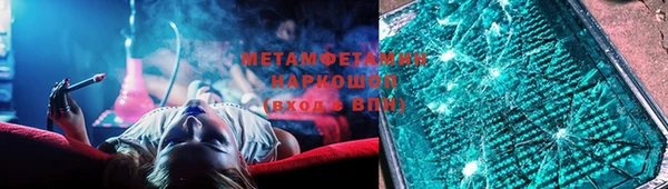 бутик Магас