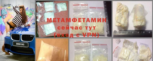 бутик Магас