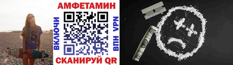 Первитин витя Шумиха