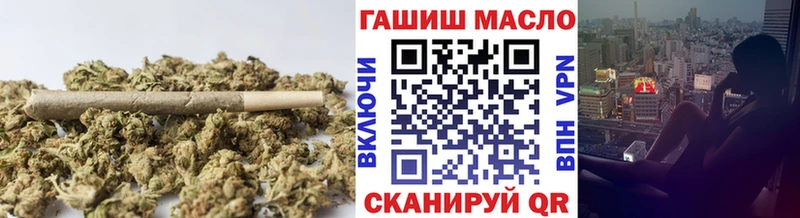где купить наркотик  hydra ссылки  ТГК THC oil  Шумиха 